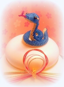The Year of Snake