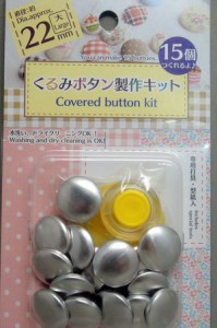 2014年6月19日（木）・21日（土）レッスン 更新