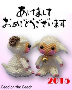 Happy New Year 2015